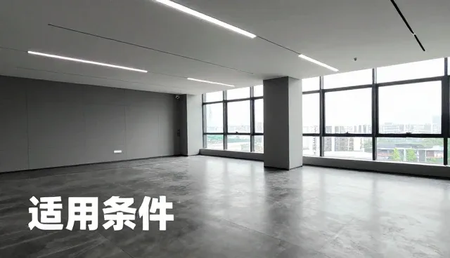 不同建筑场景中的防水施工细节把控要点分析